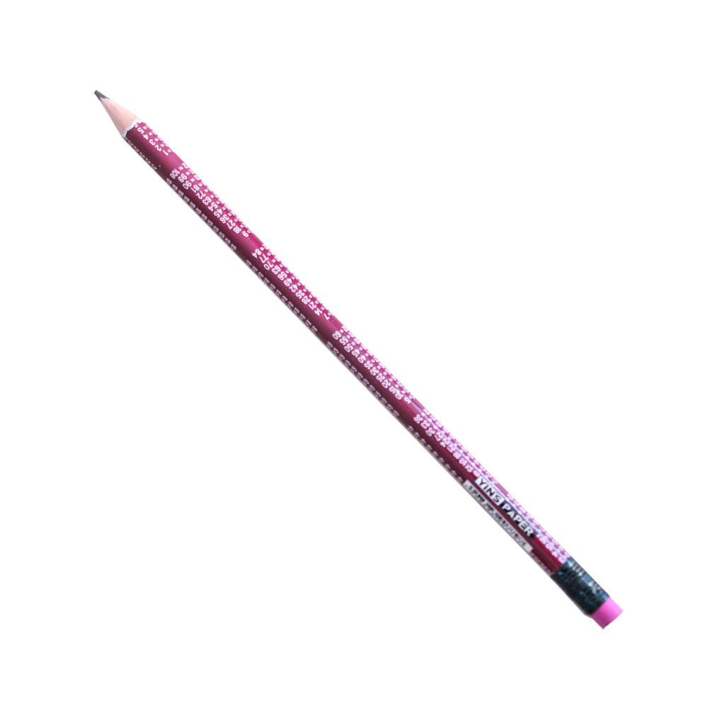 Lápis de Escrever Grafite HB Resina com Borracha Tabuada (Roxo) YINS PAPER